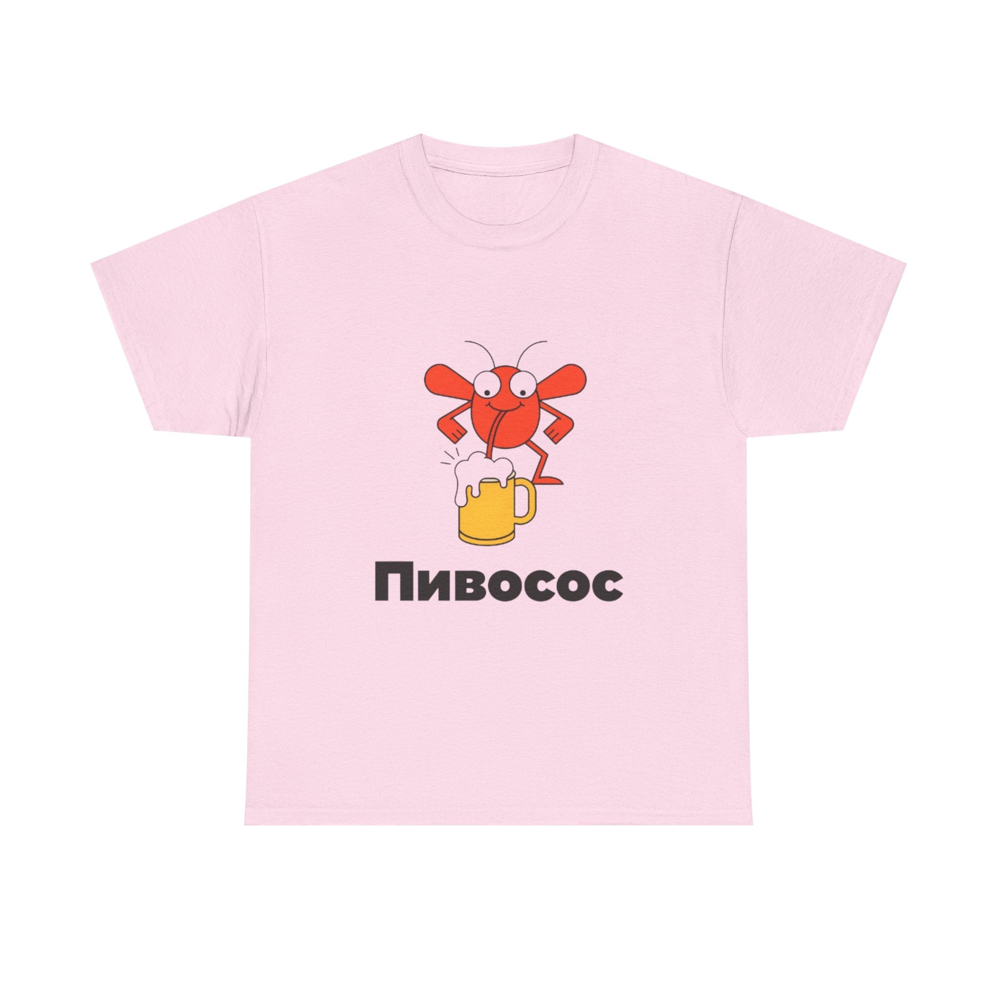 Футболка «Пивосос» з мухою на кухлі пива — Funny Ukrainian Meme T-Shirt