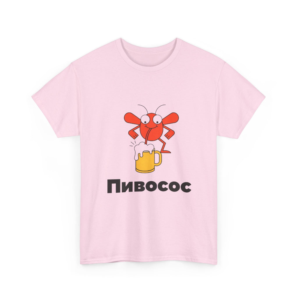 Футболка «Пивосос» з мухою на кухлі пива — Funny Ukrainian Meme T-Shirt