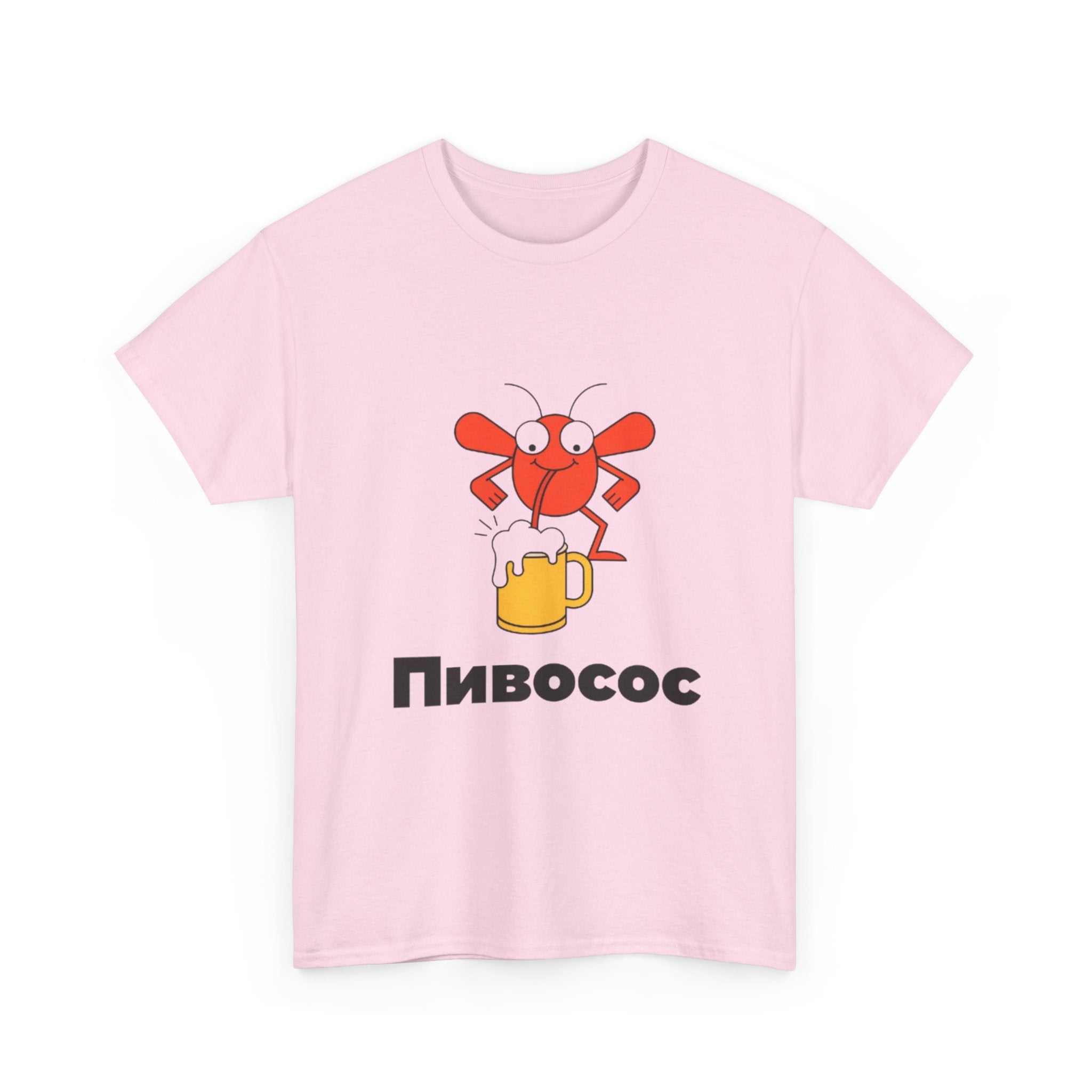 Футболка «Пивосос» з мухою на кухлі пива — Funny Ukrainian Meme T-Shirt