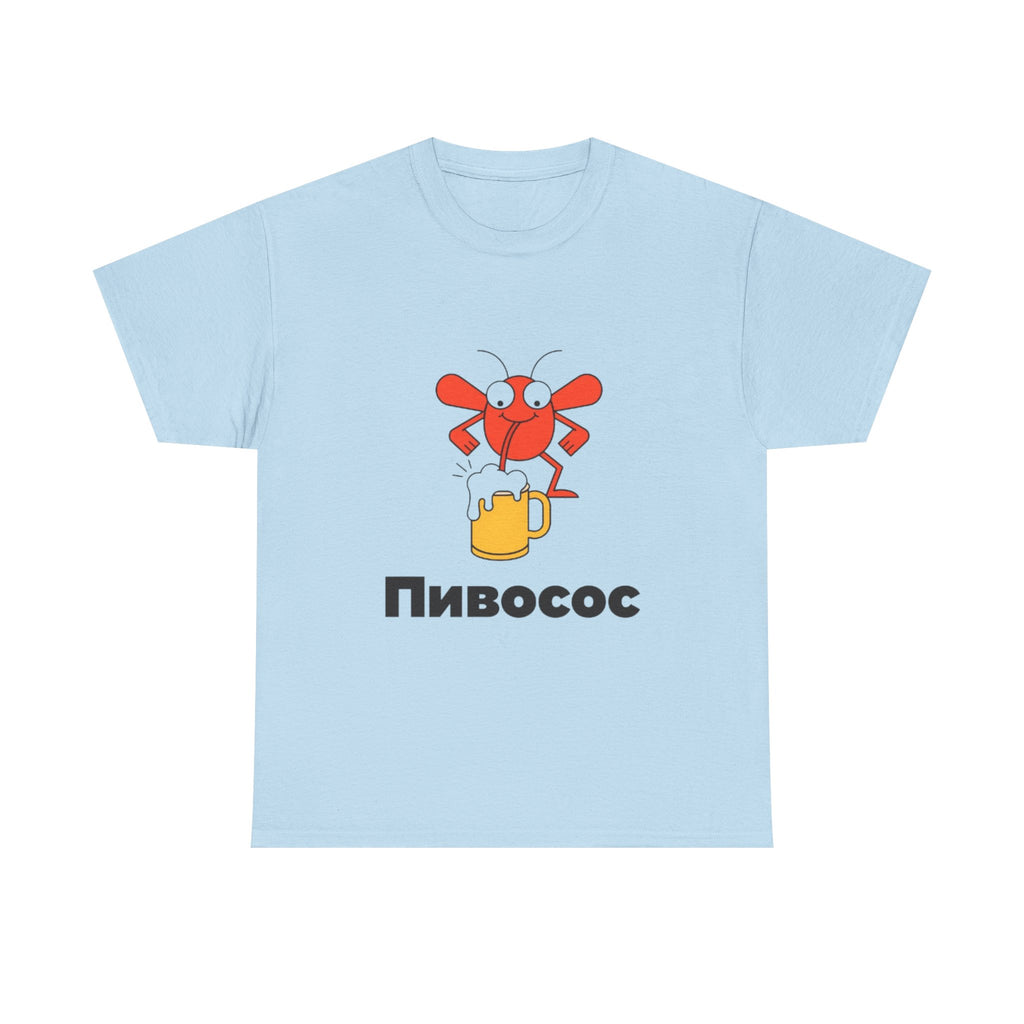 Футболка «Пивосос» з мухою на кухлі пива — Funny Ukrainian Meme T-Shirt