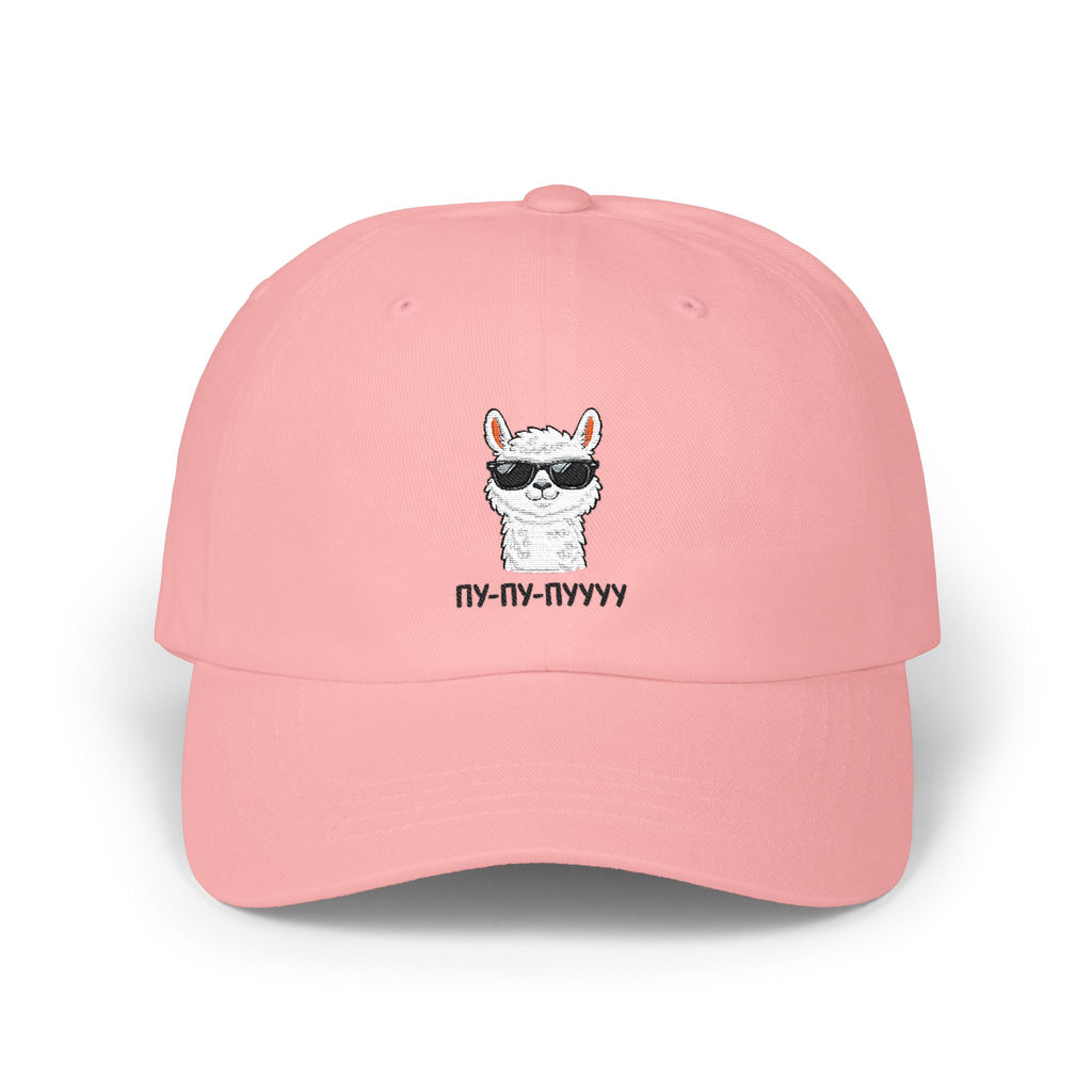 Кепка з ламою «Пу-пу-пуу» — Funny Meme Dad Cap, Ukrainian Streetwear Accessory