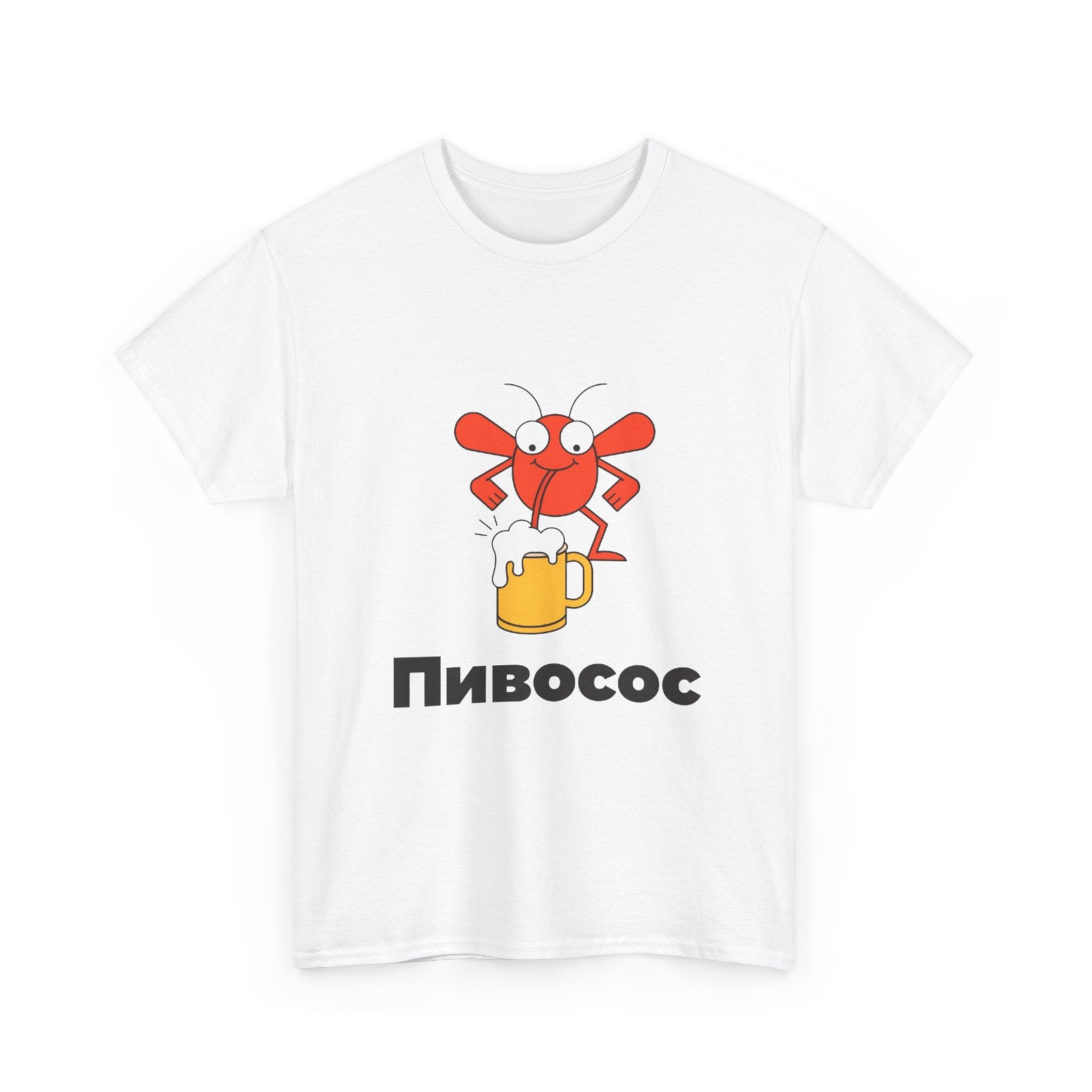 Футболка «Пивосос» з мухою на кухлі пива — Funny Ukrainian Meme T-Shirt