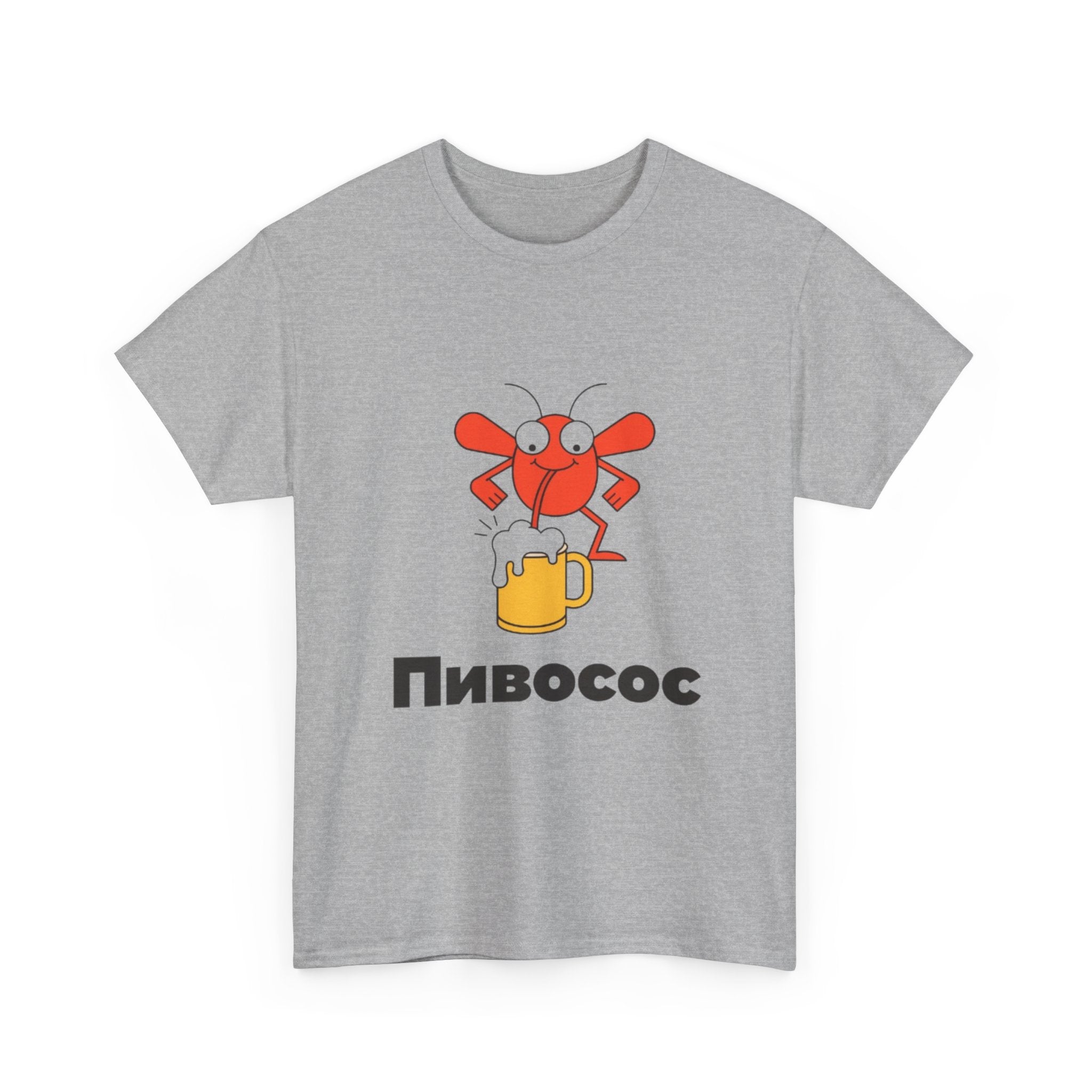 Футболка «Пивосос» з мухою на кухлі пива — Funny Ukrainian Meme T-Shirt