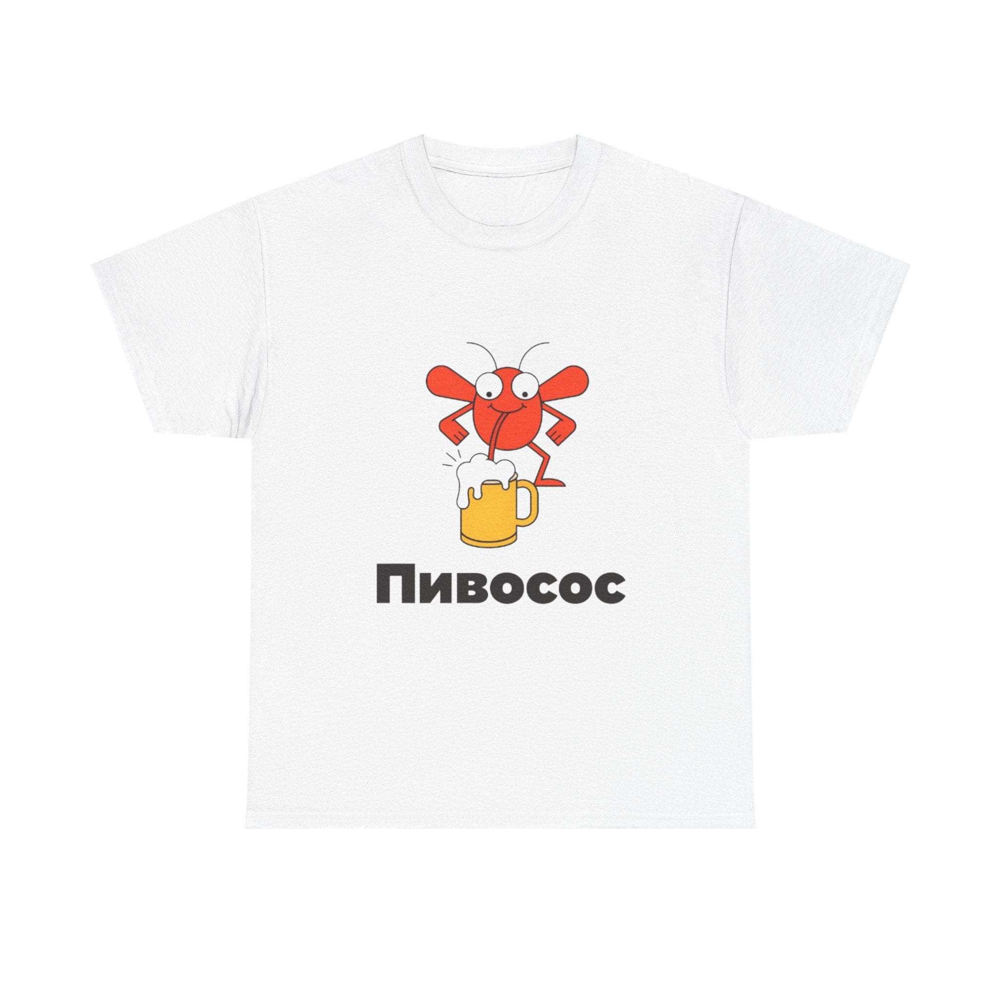 Футболка «Пивосос» з мухою на кухлі пива — Funny Ukrainian Meme T-Shirt