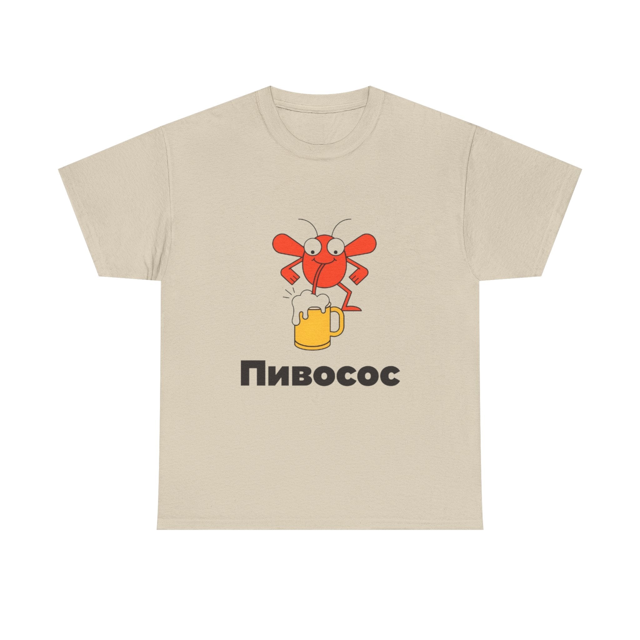Футболка «Пивосос» з мухою на кухлі пива — Funny Ukrainian Meme T-Shirt