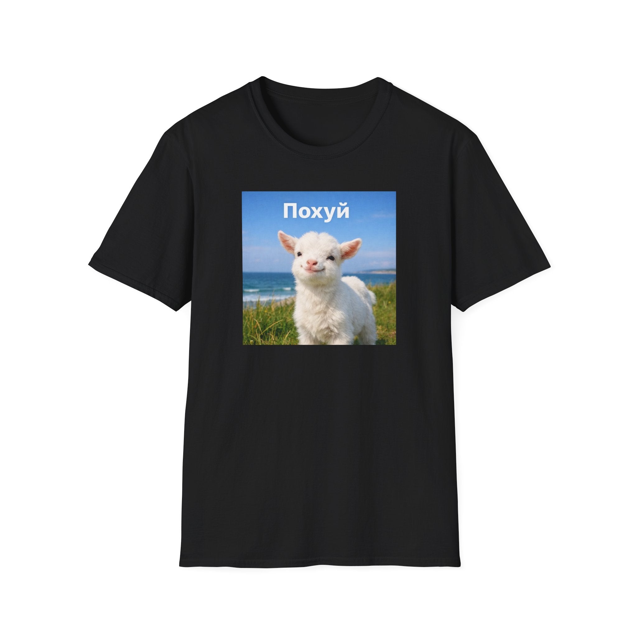 Футболка з ягням і написом «Похуй» — Funny Ukrainian Meme T-Shirt