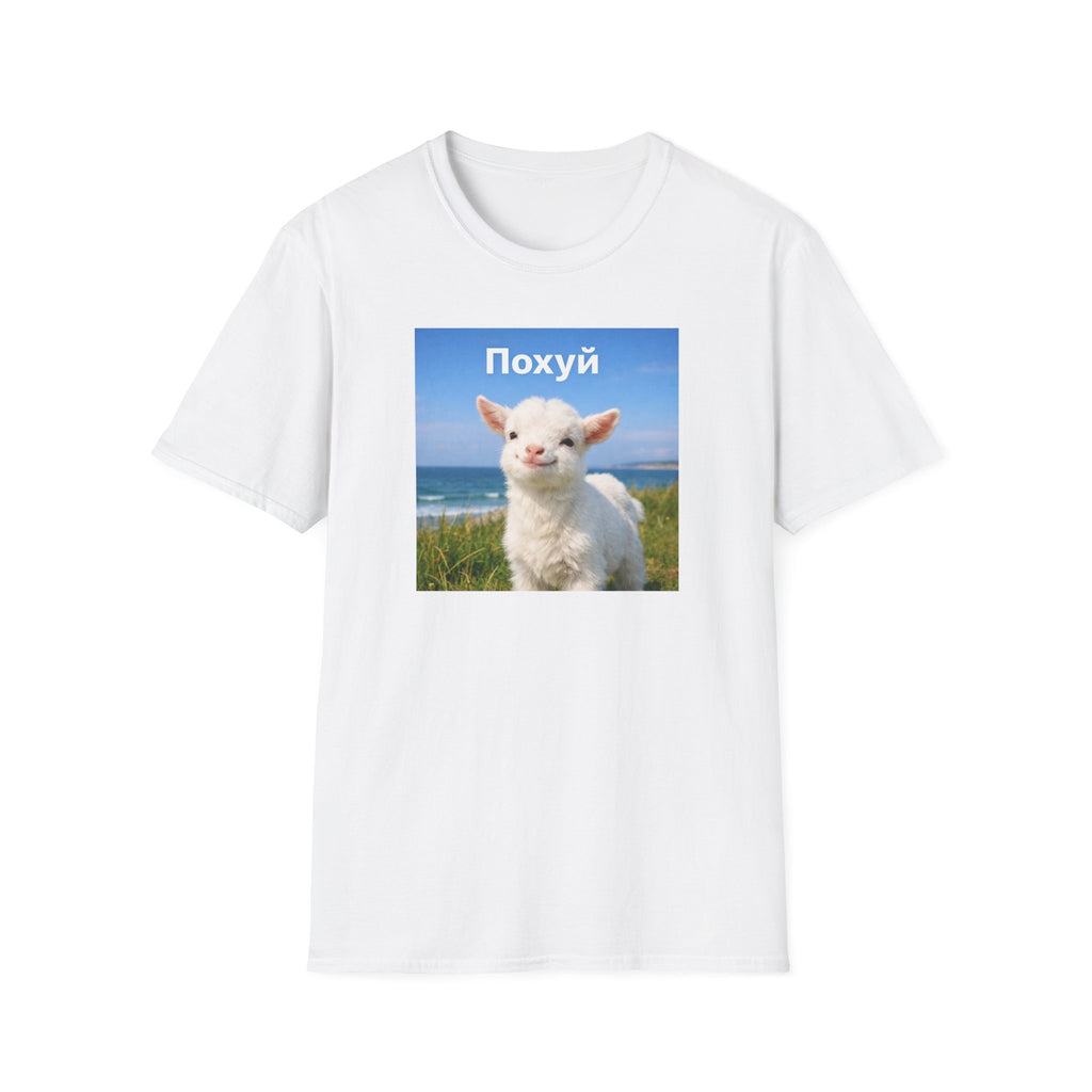 Футболка з ягням і написом «Похуй» — Funny Ukrainian Meme T-Shirt