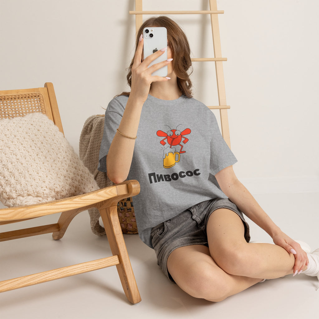 Футболка «Пивосос» з мухою на кухлі пива — Funny Ukrainian Meme T-Shirt