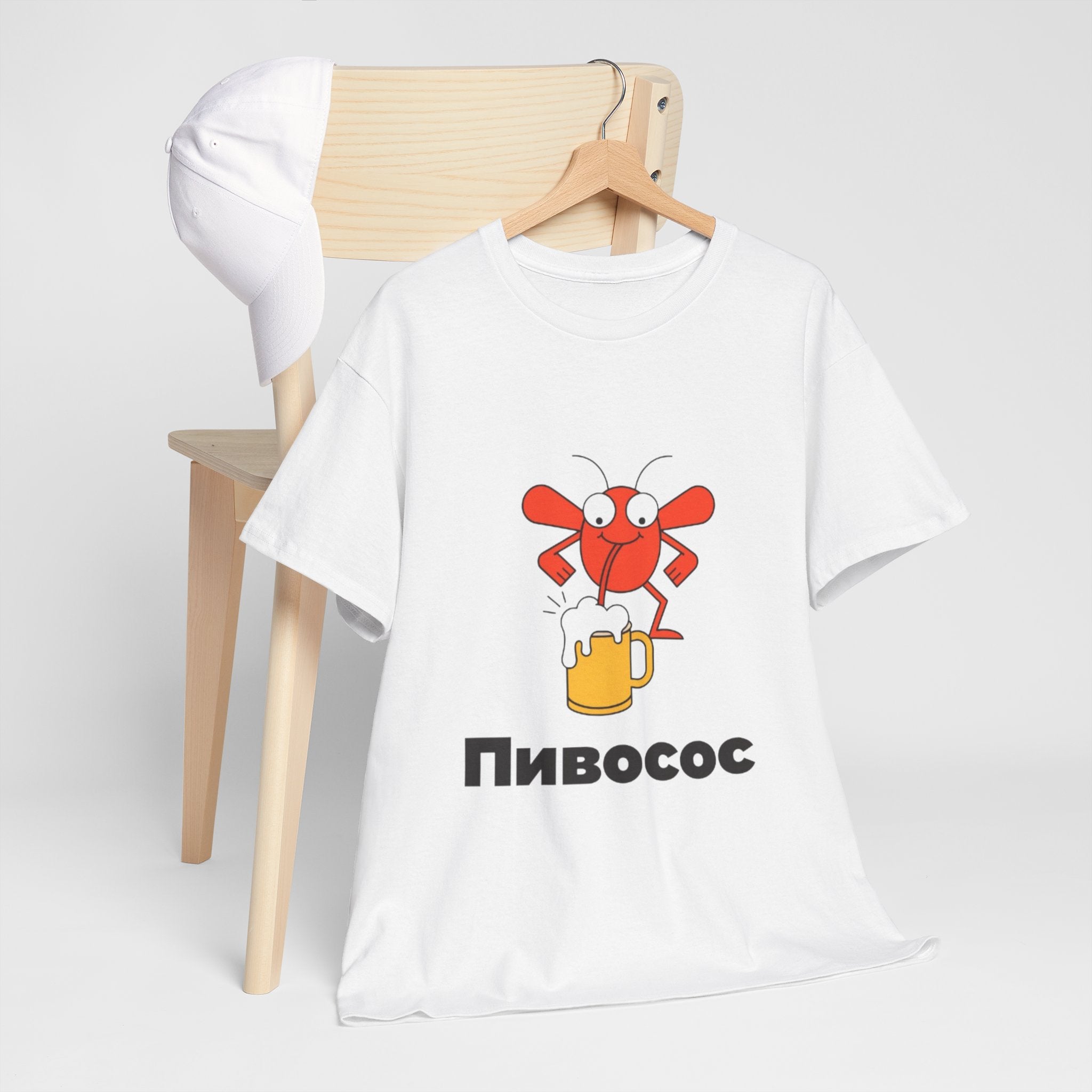 Футболка «Пивосос» з мухою на кухлі пива — Funny Ukrainian Meme T-Shirt