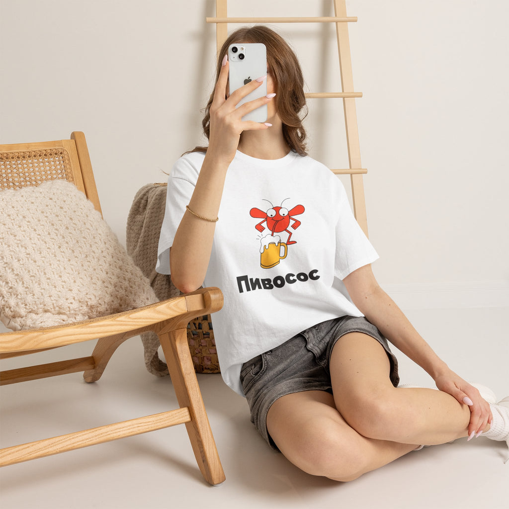Футболка «Пивосос» з мухою на кухлі пива — Funny Ukrainian Meme T-Shirt