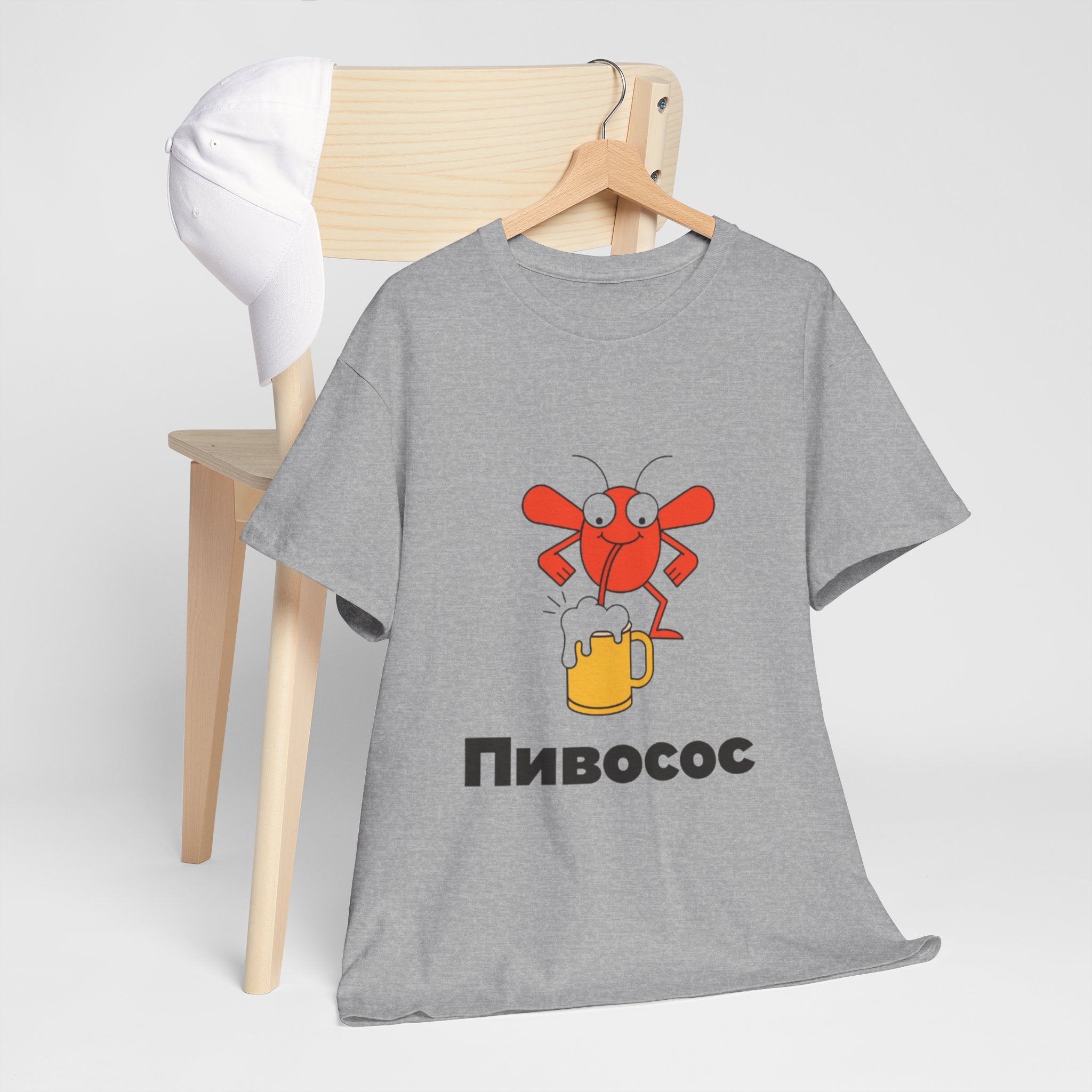 Футболка «Пивосос» з мухою на кухлі пива — Funny Ukrainian Meme T-Shirt