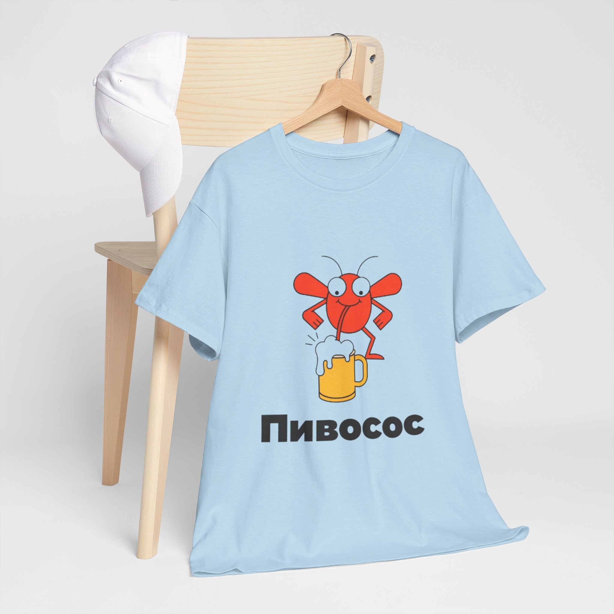 Футболка «Пивосос» з мухою на кухлі пива — Funny Ukrainian Meme T-Shirt