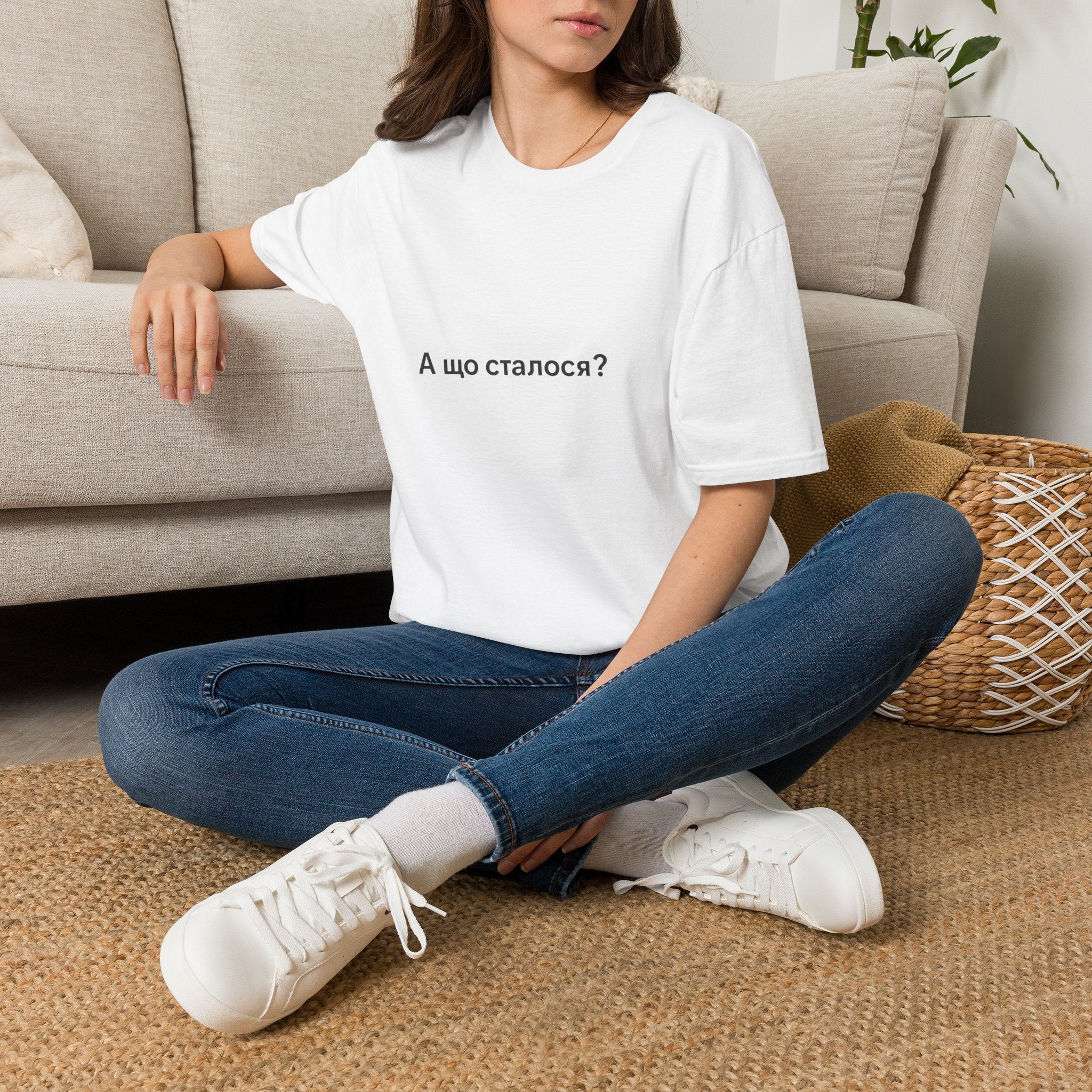 T-Shirt — "А що сталося?" Minimalist Ukrainian Phrase Tee