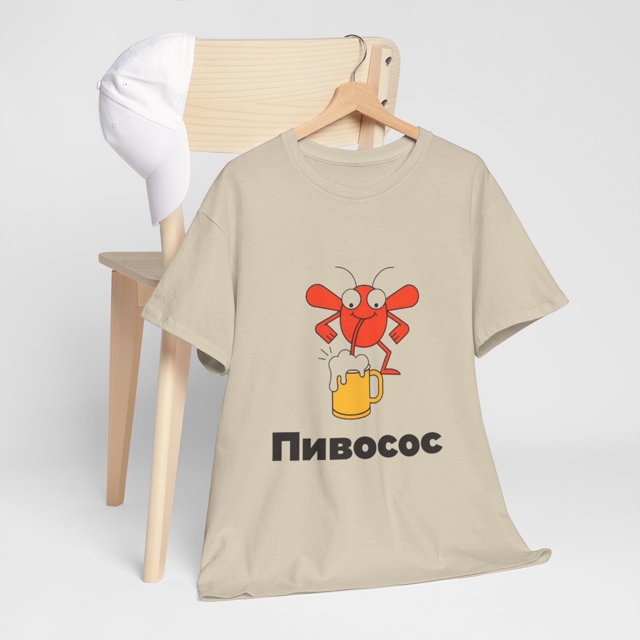 Футболка «Пивосос» з мухою на кухлі пива — Funny Ukrainian Meme T-Shirt