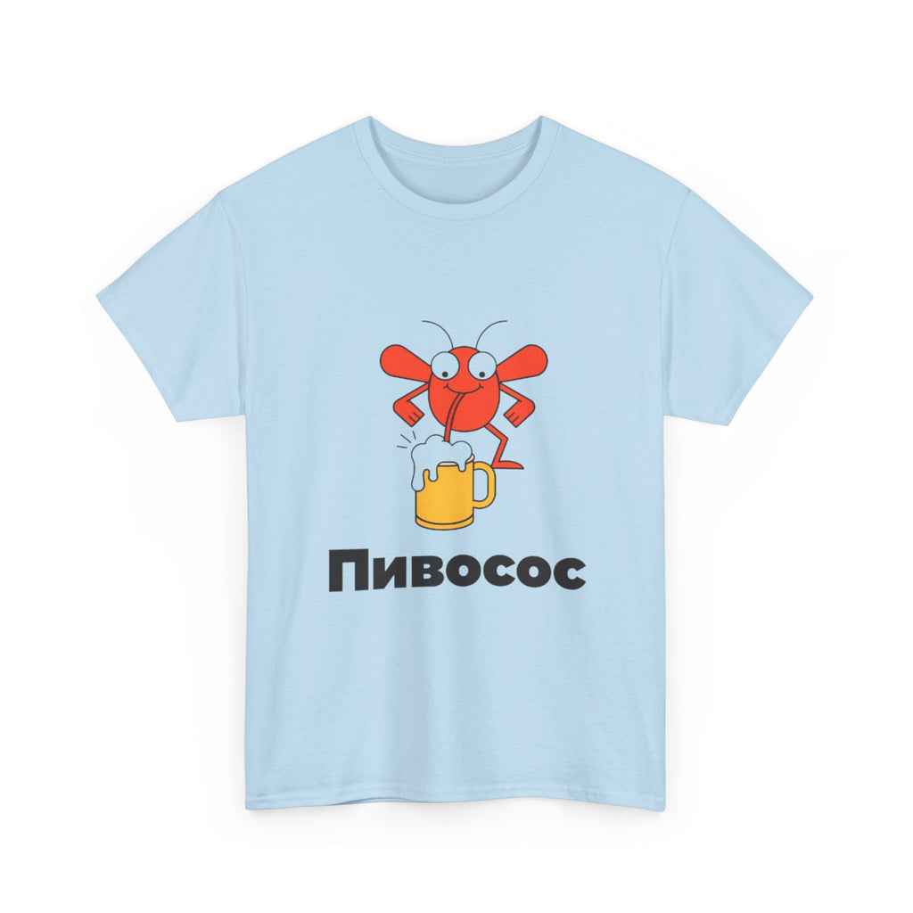 Футболка «Пивосос» з мухою на кухлі пива — Funny Ukrainian Meme T-Shirt