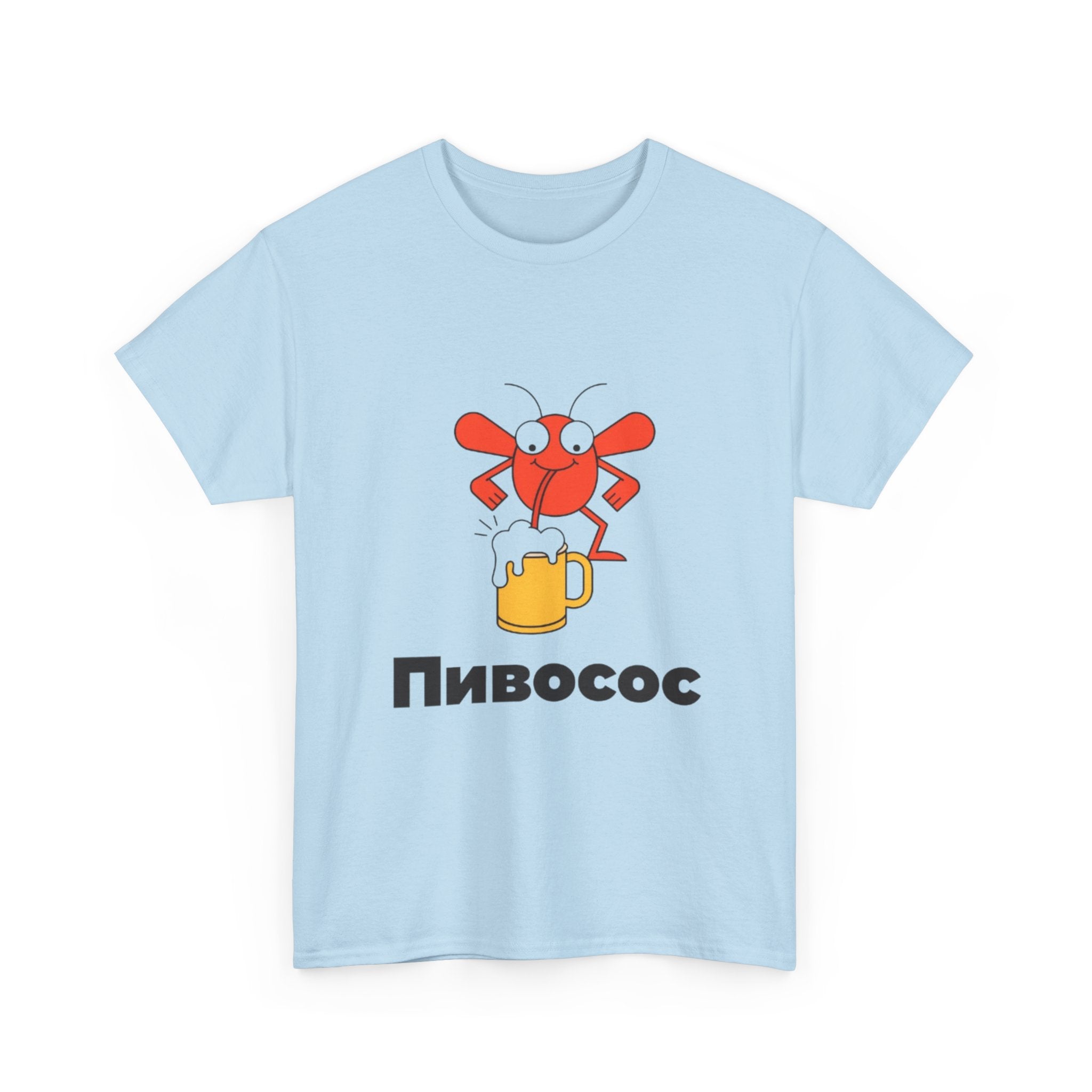 Футболка «Пивосос» з мухою на кухлі пива — Funny Ukrainian Meme T-Shirt