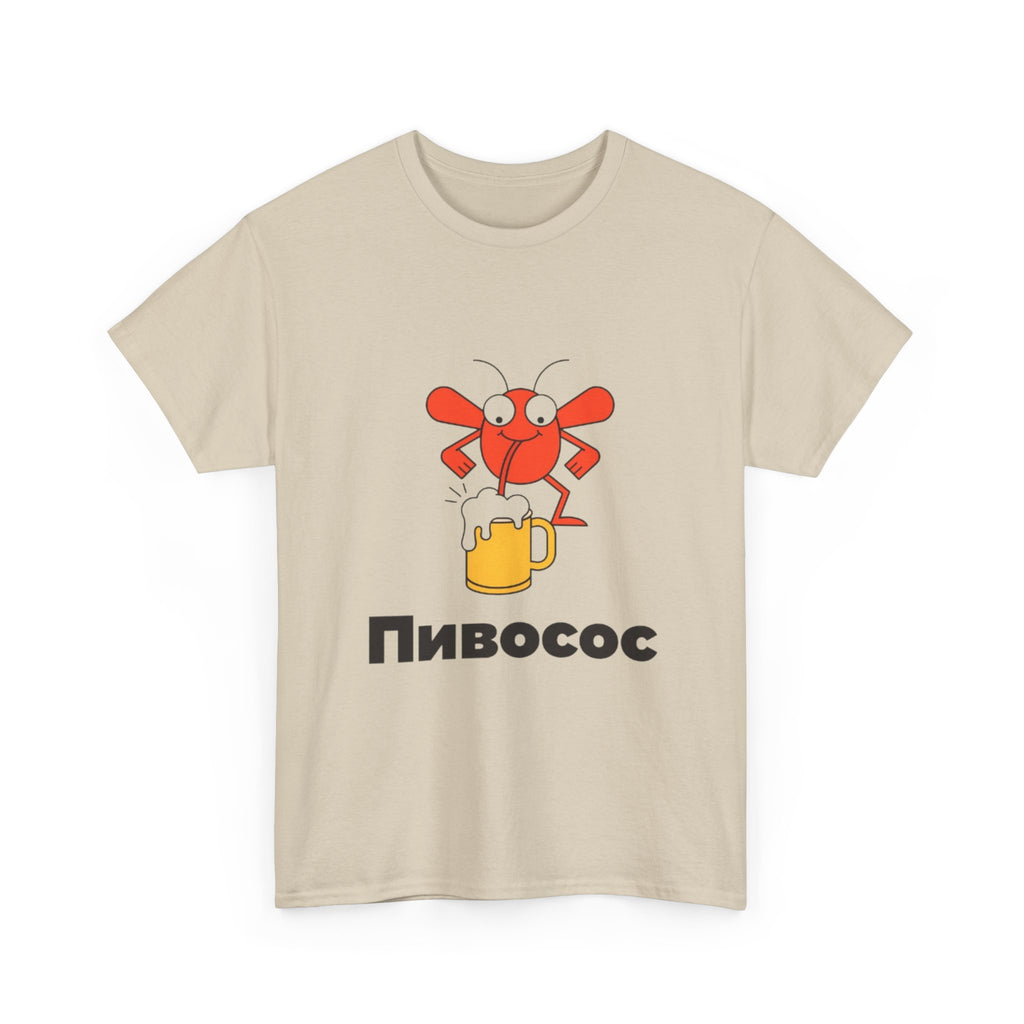 Футболка «Пивосос» з мухою на кухлі пива — Funny Ukrainian Meme T-Shirt