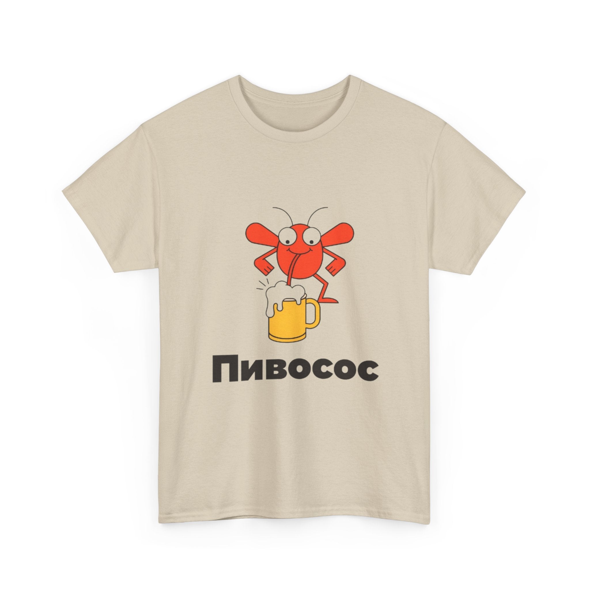 Футболка «Пивосос» з мухою на кухлі пива — Funny Ukrainian Meme T-Shirt