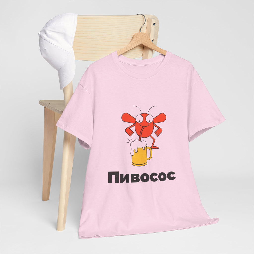 Футболка «Пивосос» з мухою на кухлі пива — Funny Ukrainian Meme T-Shirt