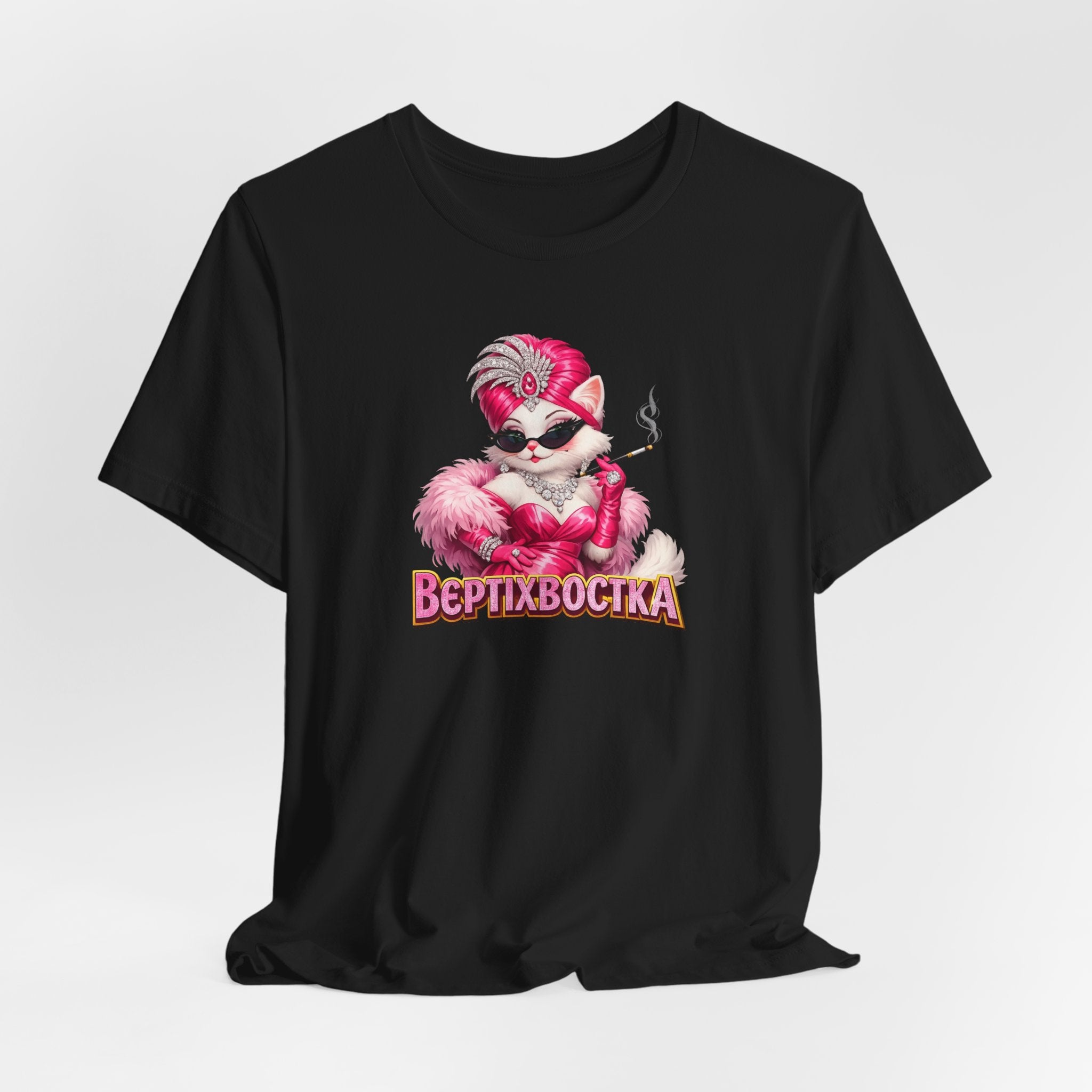 Футболка «Вертихвостка» з гламурним котом — Funny Ukrainian T-Shirt for Cat Lovers