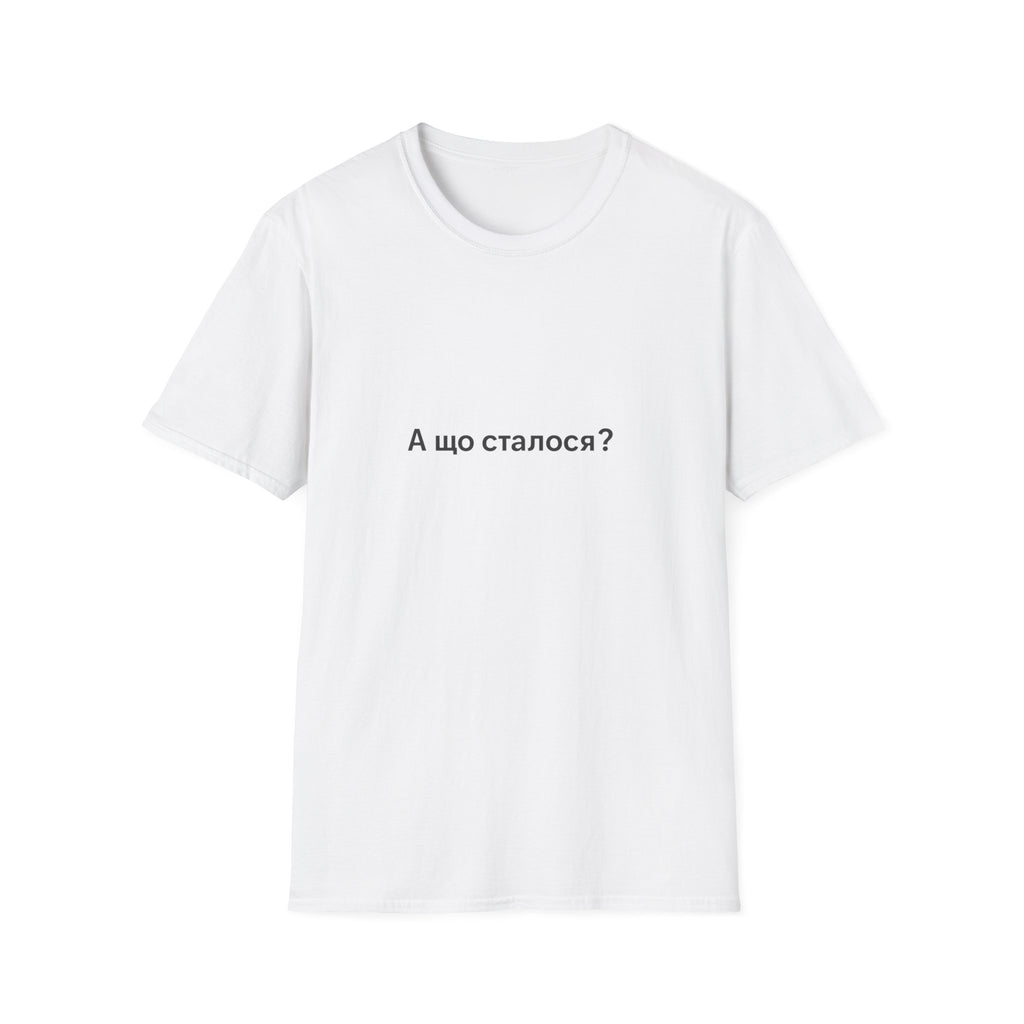T-Shirt — "А що сталося?" Minimalist Ukrainian Phrase Tee
