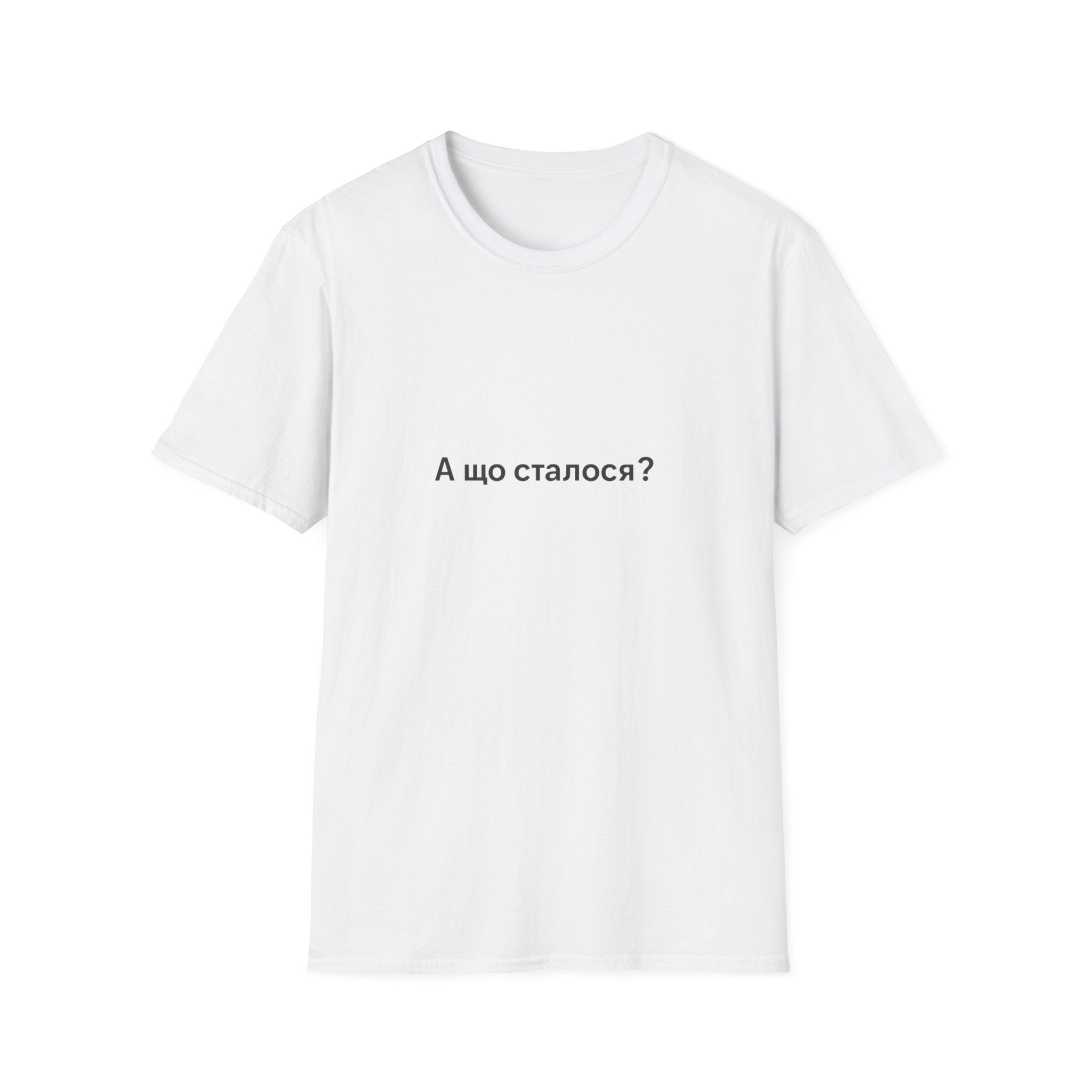 T-Shirt — "А що сталося?" Minimalist Ukrainian Phrase Tee