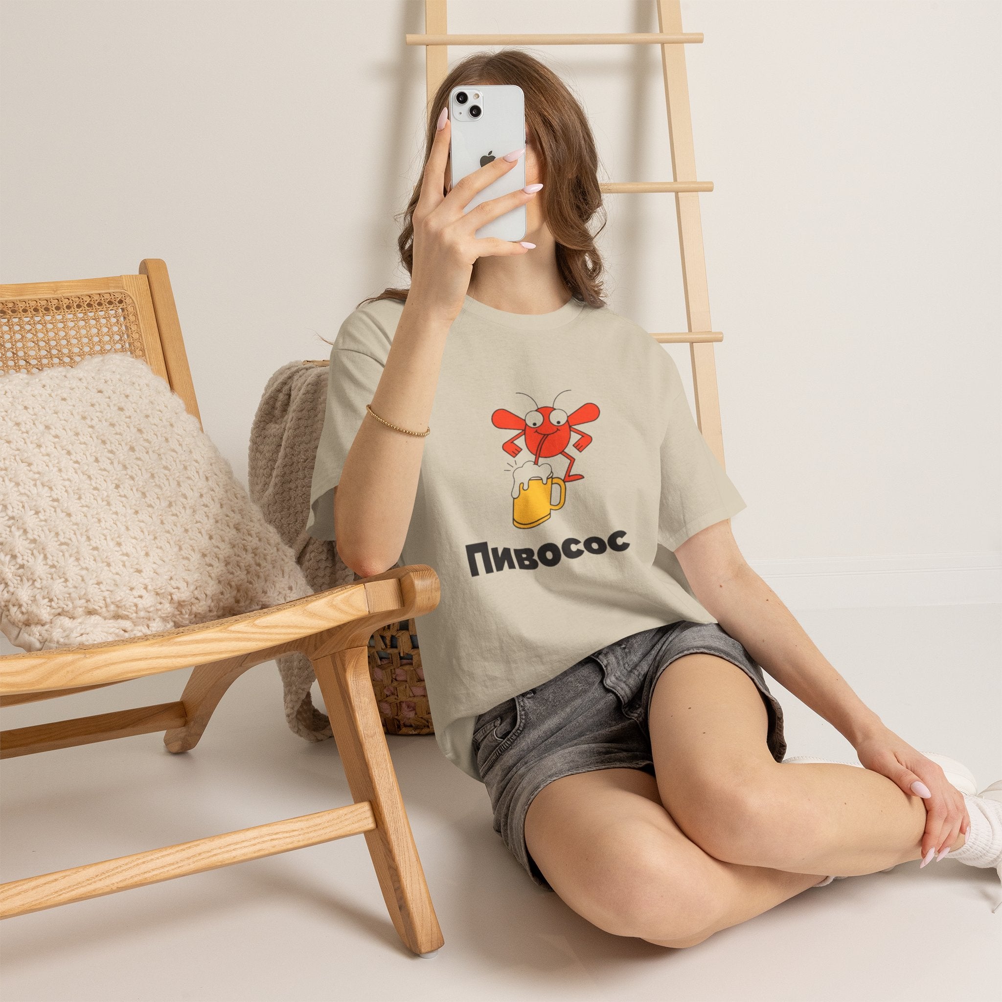 Футболка «Пивосос» з мухою на кухлі пива — Funny Ukrainian Meme T-Shirt