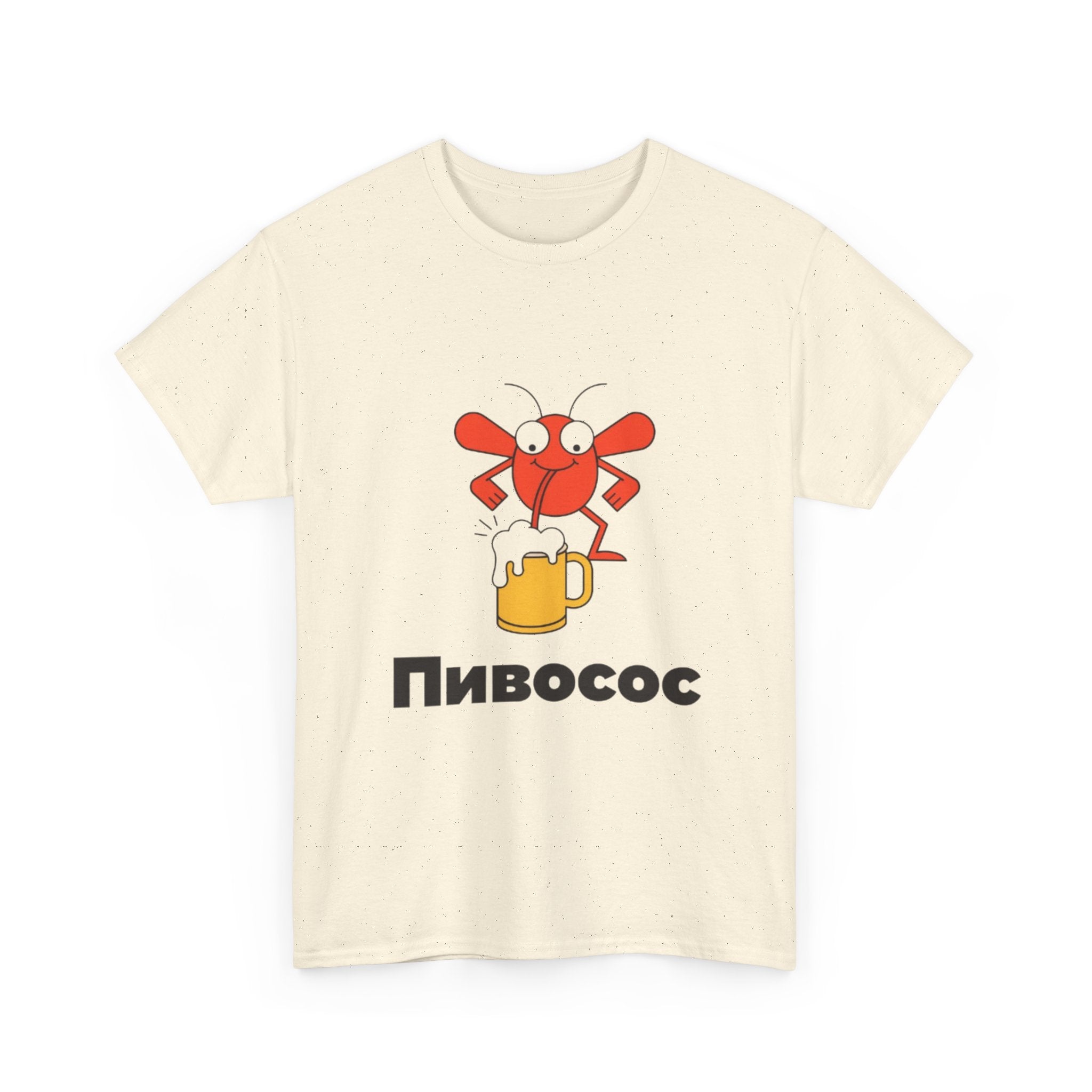 Футболка «Пивосос» з мухою на кухлі пива — Funny Ukrainian Meme T-Shirt